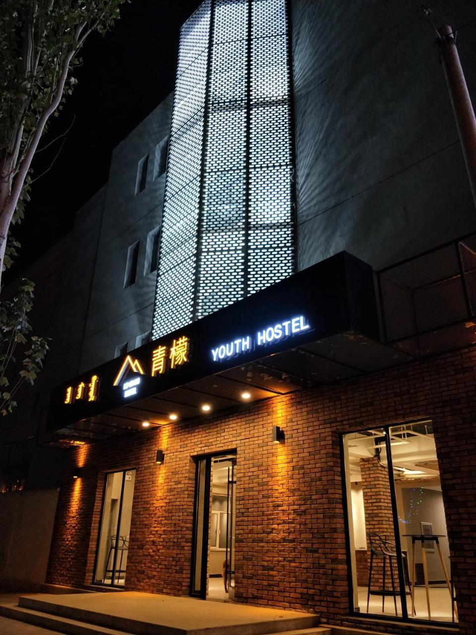 Lemongo Youth Hostel Χοχότ Εξωτερικό φωτογραφία